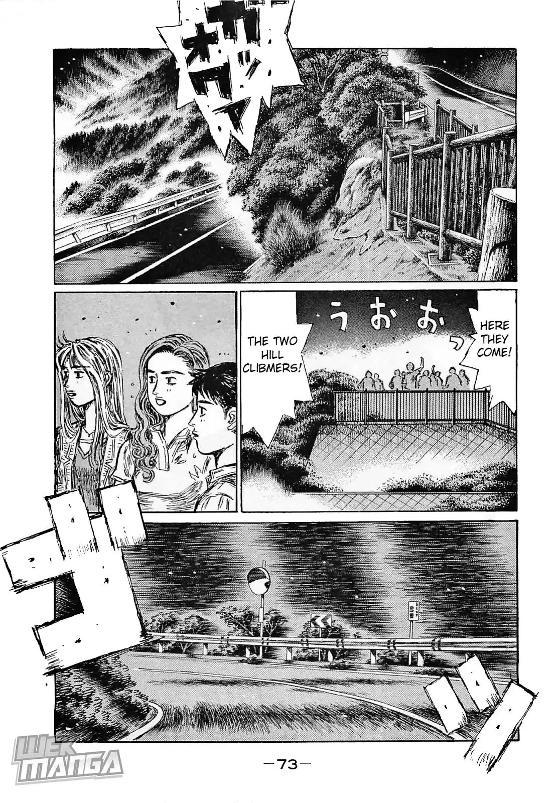 Initial D Chapter 638 1